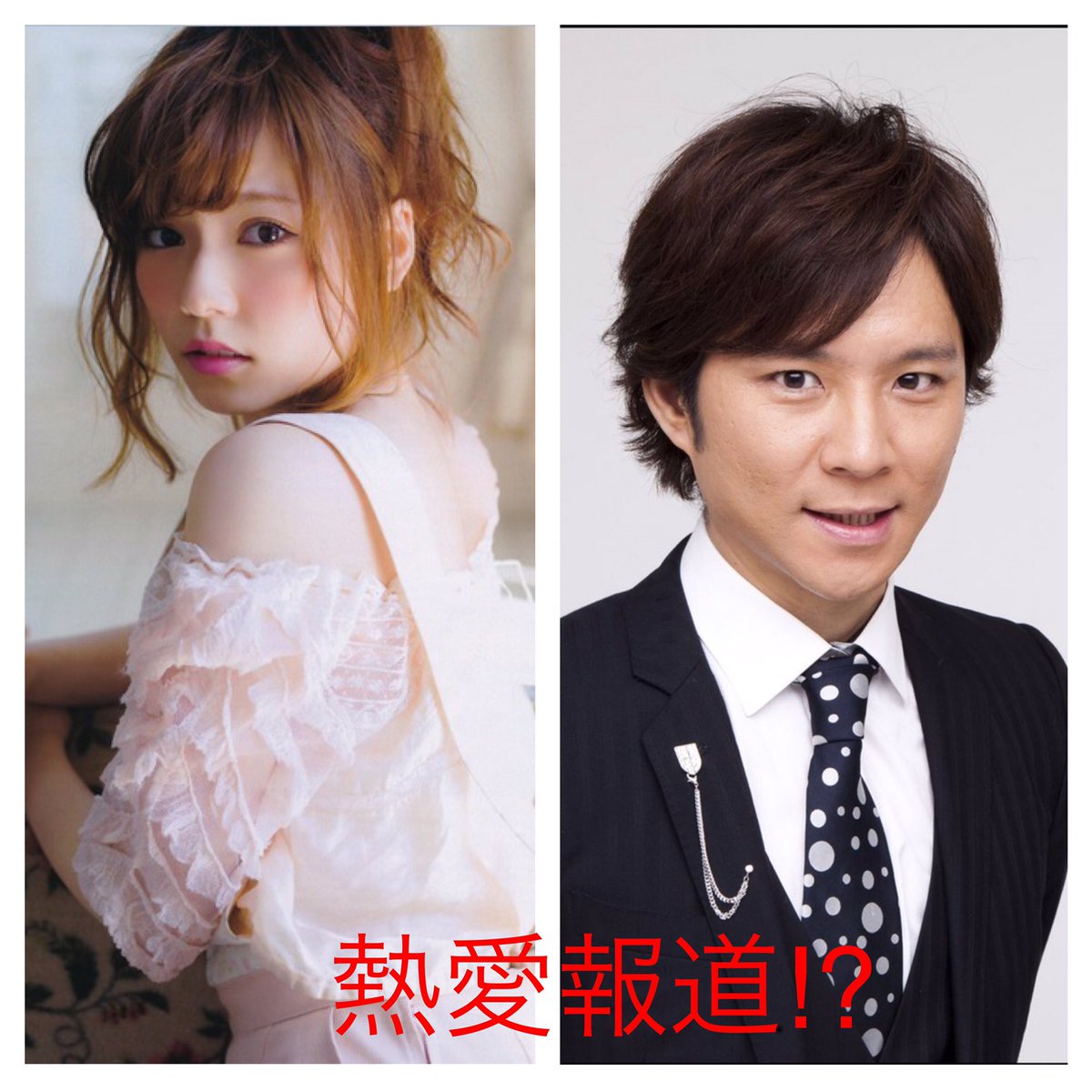 Uzivatel しゅー Na Twitteru akb島崎遥香とピース綾部に熱愛報道 ぱるるはラブコールを送り続けていた T Co 5i18bltcb4 島崎遥香 綾部 熱愛 akb ぱるる T Co Kpown8wjig Uzivatel しゅー Na Twitteru akb島崎遥香とピース綾部に熱愛報道 ぱるるはラブコールを送り続けていた T Co 5i18bltcb4 島崎遥香 綾部 熱愛 akb ぱるる T Co Kpown8wjig
