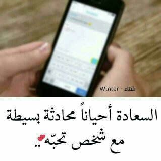 بهاء ماجد على تويتر