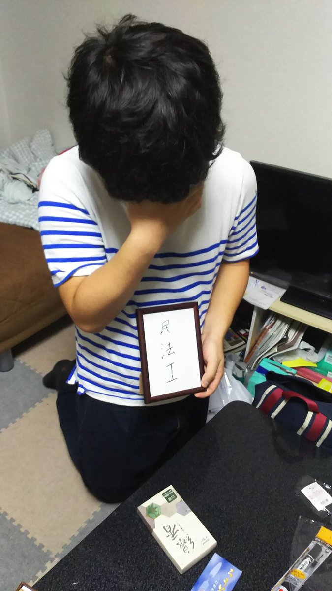 大炎上ツイート集 Daienjyotweet Twitter