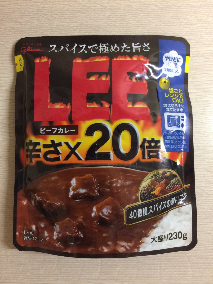 Honopaka ローソンで 大盛り麦ごはん を購入 Lee 辛さ 倍 大盛 230gを食べようと思うと ご飯0gでは ちょっと不安だったので ローソンで 発見しました 121円とお値段も手頃で ローソン のレトルトカレーやシチューも250gなので 組み合わせ Honopaka ローソンで 大盛り麦ごはん を購入 Lee 辛さ 倍 大盛 230gを食べようと思うと ご飯0gでは ちょっと不安だったので ローソンで 発見しました 121円とお値段も手頃で ローソン のレトルトカレーやシチューも250gなので 組み合わせ