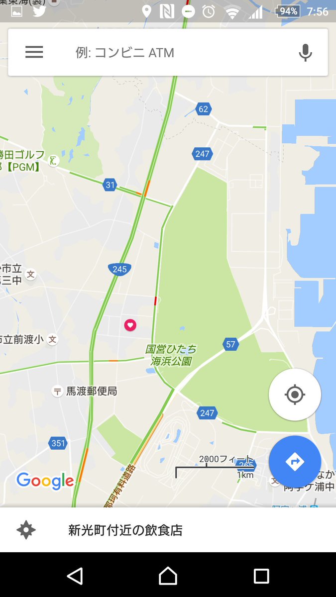 twitter