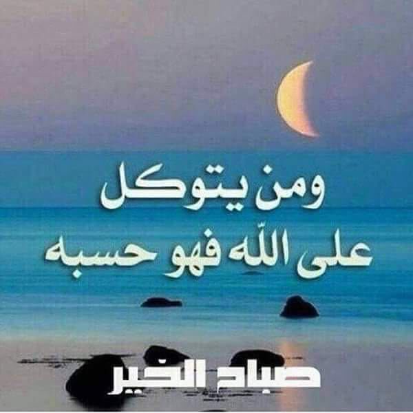 saaad_saaad00's tweet photo. https://t.co/DCsDZAn7xD