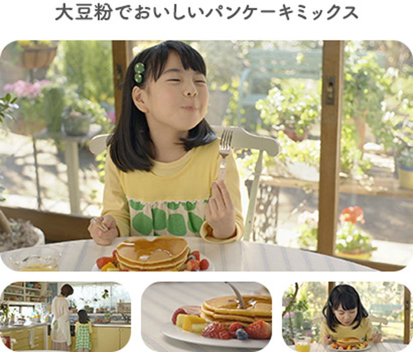 子役タレント応援ブログ お菓子かなんかのcm で 佐藤芽ちゃんですと 15年3月から放送中の ダイズラボ パンケーキミックス 初めて食べる女の子篇 では T Co Fwfpvrlr T Co 9zcptds55j 佐藤芽 T Co Fptaiux25i 子役タレント応援ブログ お菓子かなんかのcm で 佐藤芽ちゃんですと 15年3月から放送中の ダイズラボ パンケーキミックス 初めて食べる女の子篇 では T Co Fwfpvrlr T Co 9zcptds55j 佐藤芽 T Co Fptaiux25i