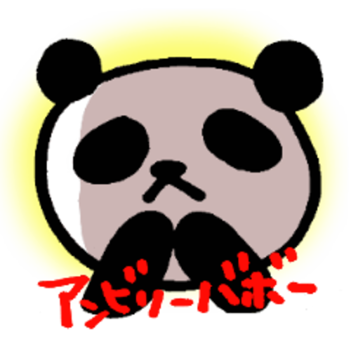 ぱんだのtwitterイラスト検索結果 古い順 ぱんだのtwitterイラスト検索結果 古い順