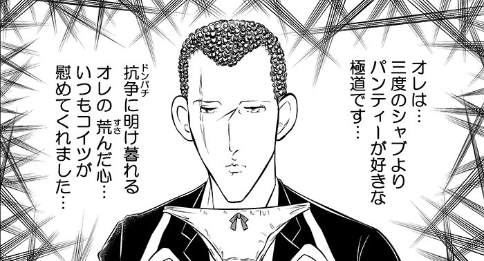 中川ホメオパシー 定期告恥 てなワケで 干支天使チアラット 第1巻 絶惨発売中です 本気と書いてマジと読む感じの極道と美少女が平気で共存する愉快な変身ヒロイン漫画です ぜひぜひ T Co Sbgv2nujma