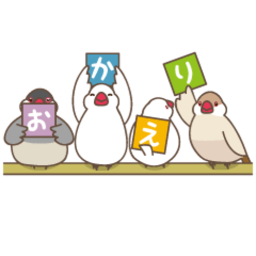 line_creators_s's tweet photo. イチオシLINEスタンプ♪

amusanさんの【その名は文鳥】

 『https://t.co/xLuYLo5tHg』
　↑欲しい人はこちら↑ https://t.co/3XN43a8ewL