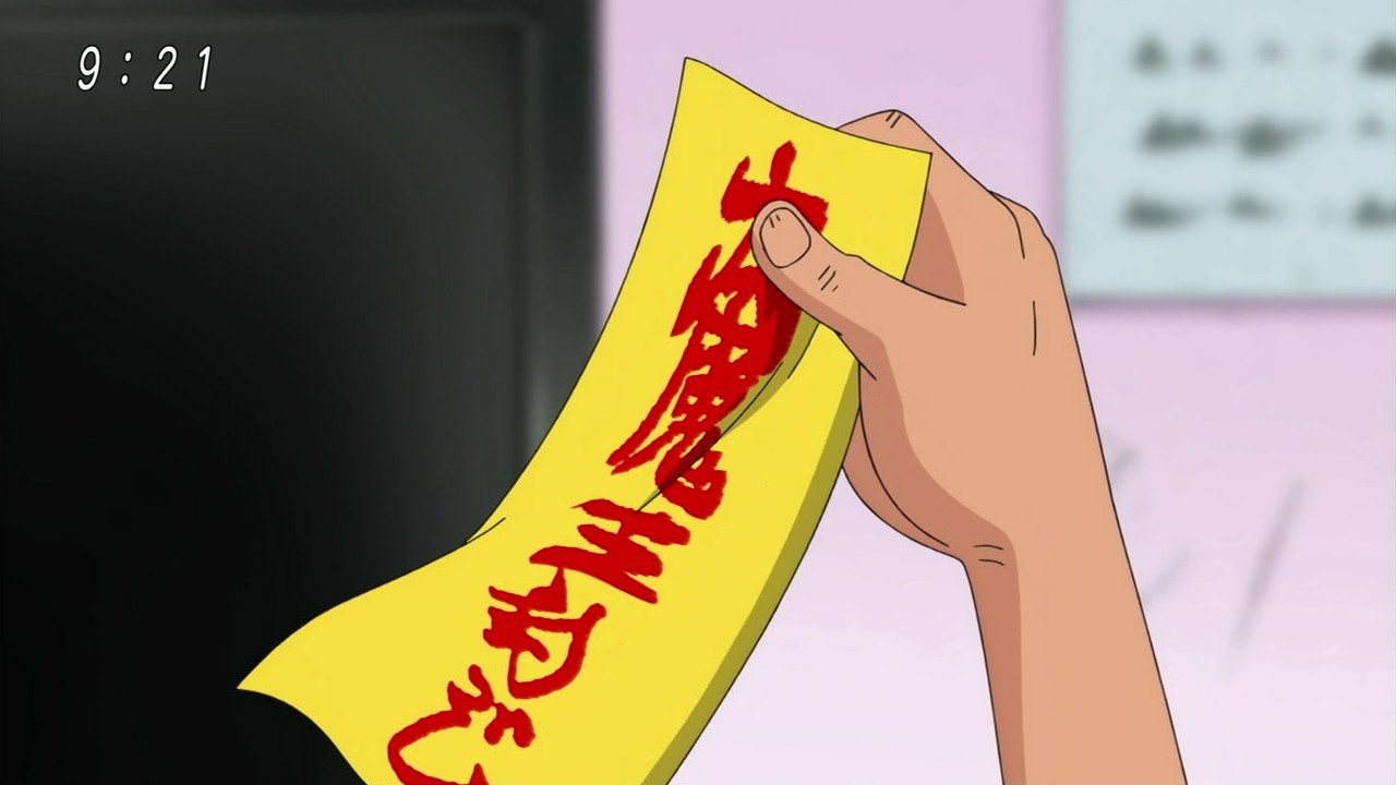 まつさん なお魔封波のお札を忘れた模様 ドラゴンボール超 T Co Plo521znbs Twitter まつさん なお魔封波のお札を忘れた模様 ドラゴンボール超 T Co Plo521znbs Twitter