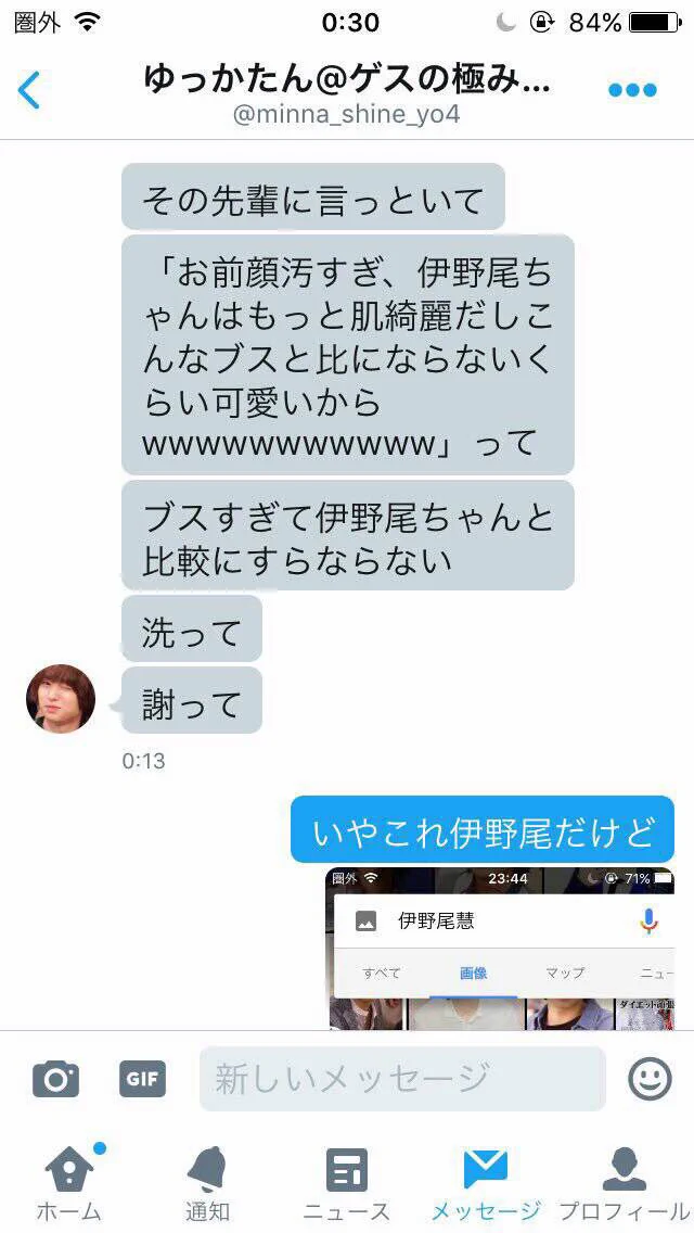 ジャニオタの目が節穴すぎるｗ好きな芸能人を偽物だと勘違いｗｗｗ