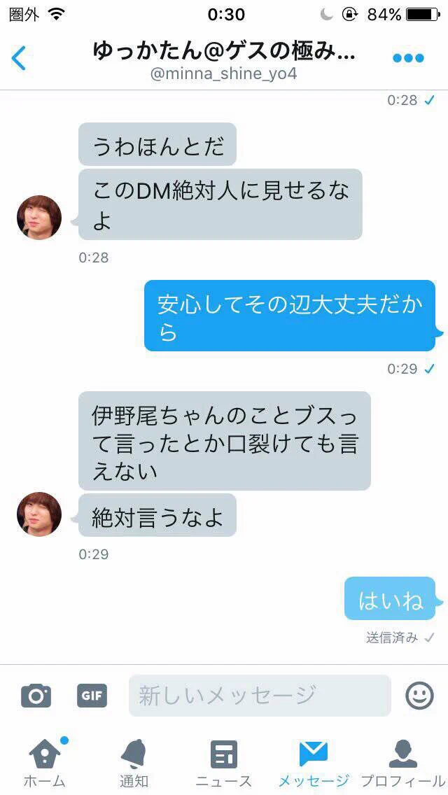 ジャニオタの目が節穴すぎるｗ好きな芸能人を偽物だと勘違いｗｗｗ