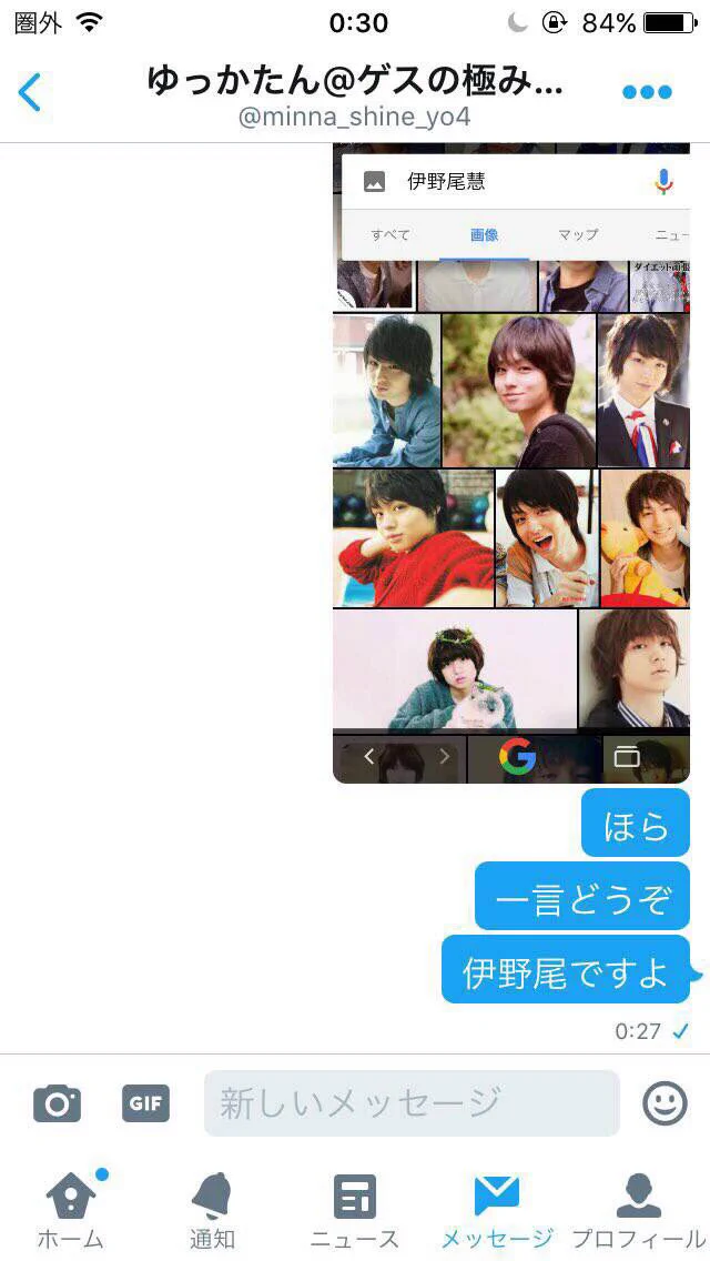 ジャニオタの目が節穴すぎるｗ好きな芸能人を偽物だと勘違いｗｗｗ