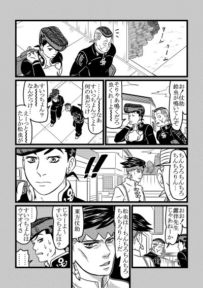 全然根に持ってない 