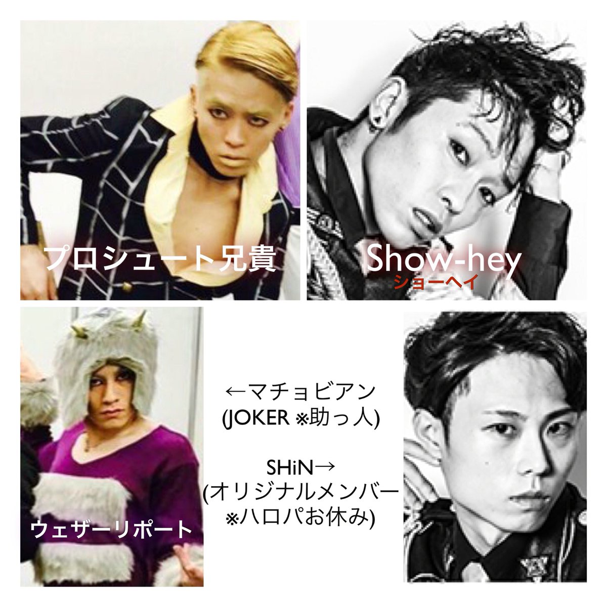 Radio Fishがジョジョの仮装を披露 あっちゃんの吉良吉影がクオリティ高いと話題に ハロパ16 Togetter Radio Fishがジョジョの仮装を披露 あっちゃんの吉良吉影がクオリティ高いと話題に ハロパ16 Togetter