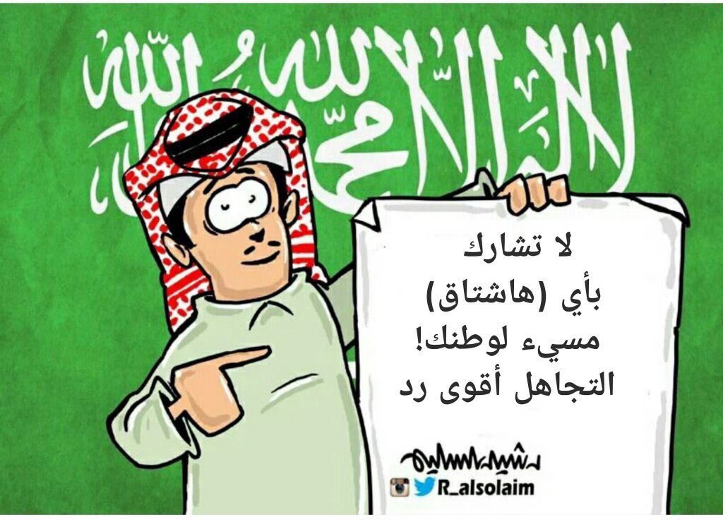 HusamHD1 tweet picture