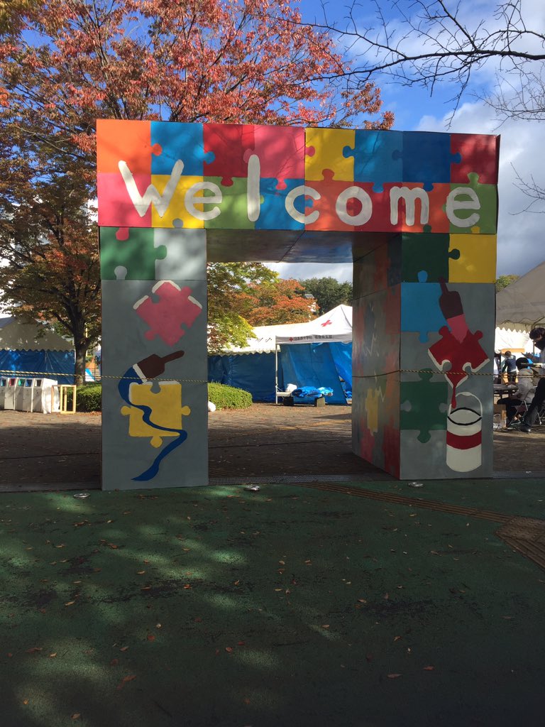 おはようございます！☀️
今日はとてもいい天気ですね😊
さて、今日は福大祭2日目です！✨✨
今日の目玉企画はミスキャンパスコンテストです！福島県いちの美女が決まるといっても過言ではないミスコンにみなさんぜひお越しください🙌