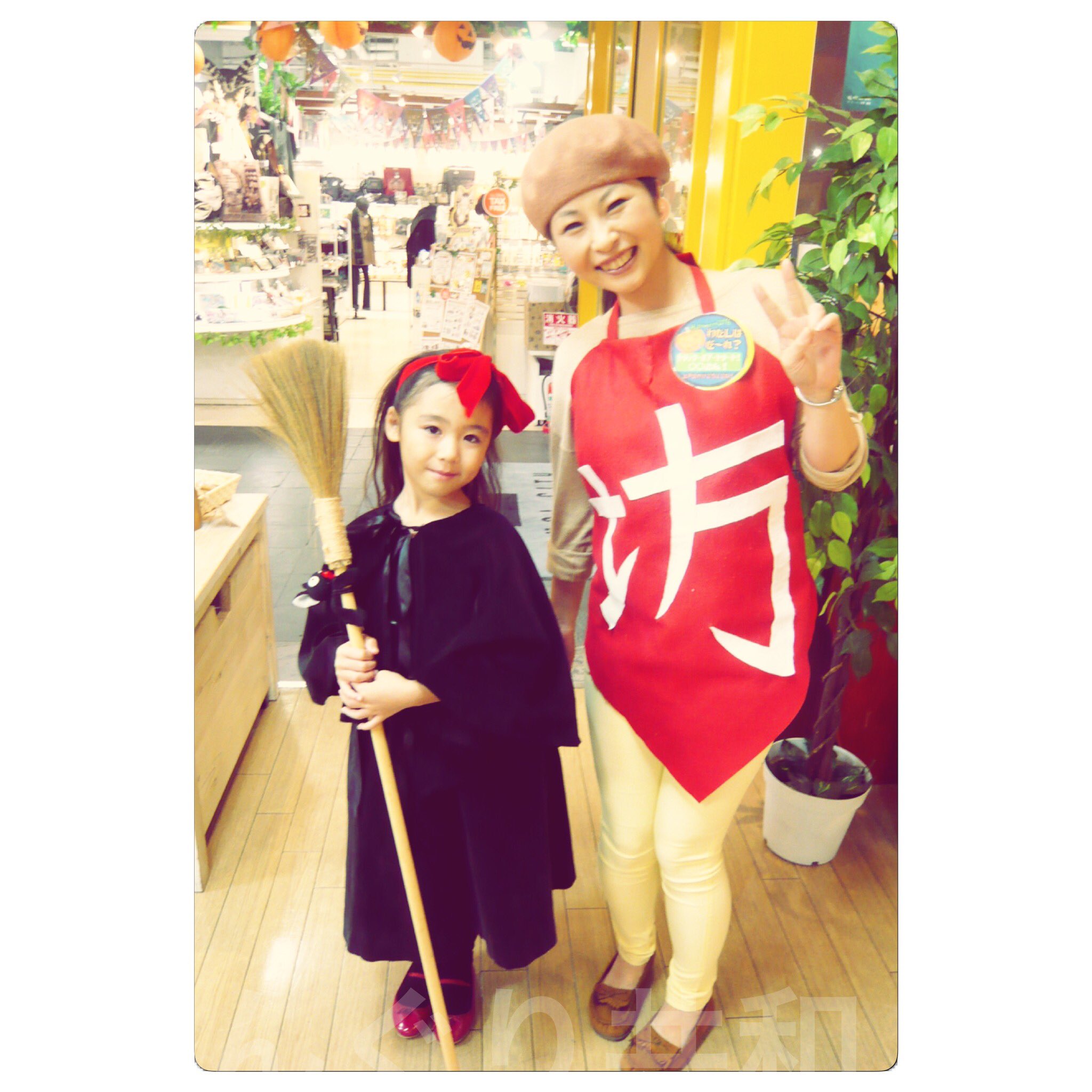 تويتر ジブリがいっぱい どんぐり共和国 公式 على تويتر ハロウィン仮装のお客様 キャナルシティ博多店 上品なお嬢様風のキキちゃんがご来店 ほうきにはちゃんとジジもいました 赤い靴もポイントです 博多店には インパクト大の坊の仮装をしたスタッフ