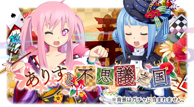 お茶会のtwitterイラスト検索結果 古い順