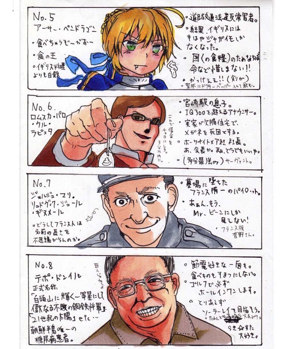 菅野さんはこれを5 6回繰り返してるぜばかやろう 訂正版 ドリフターズ あらいどかぎり 新挑限 じいばあ3巻の漫画 菅野さんはこれを5 6回繰り返してるぜばかやろう 訂正版 ドリフターズ あらいどかぎり 新挑限 じいばあ3巻の漫画