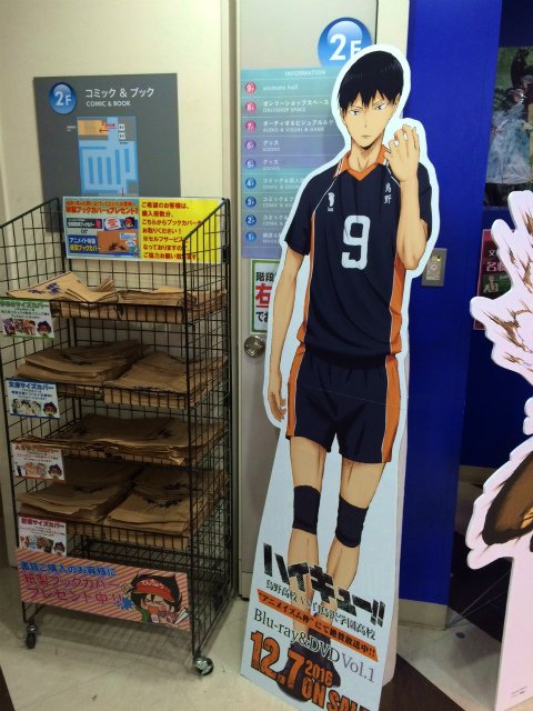 ハイキュー‼︎　影山飛雄　等身大パネル　ハイキュー　影山 フェア開催中！】 「ハイキュー!! 烏野高校VS白鳥沢学園高校」最終決戦