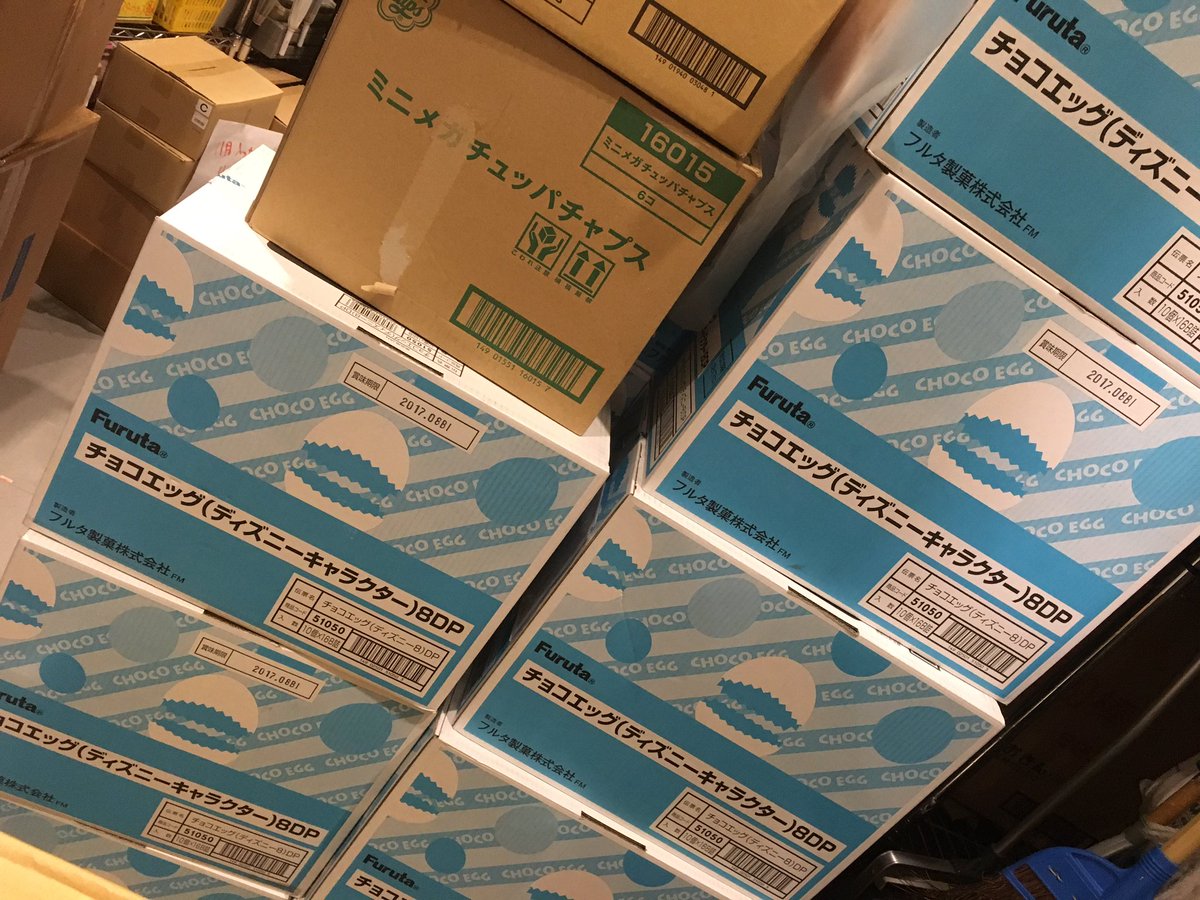 ヴィレッジヴァンガードイオンモール浦和美園店 A Twitter チョコエッグ情報 ॱ 10月24日発売の ディズニーチョコエッグ8 まだまだ在庫ありますよ もちろん箱買いもokꉂꉂ チョコエッグ ディズニーキャラクター8 ヤングオイスター 美女と野獣 ヴィレッジヴァンガードイオンモール浦和美園店 A Twitter チョコエッグ情報 ॱ 10月24日発売の ディズニーチョコエッグ8 まだまだ在庫ありますよ もちろん箱買いもokꉂꉂ チョコエッグ ディズニーキャラクター8 ヤングオイスター 美女と野獣