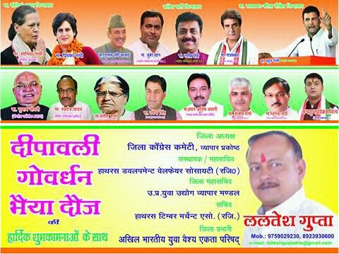 GuptLatest's tweet image. 