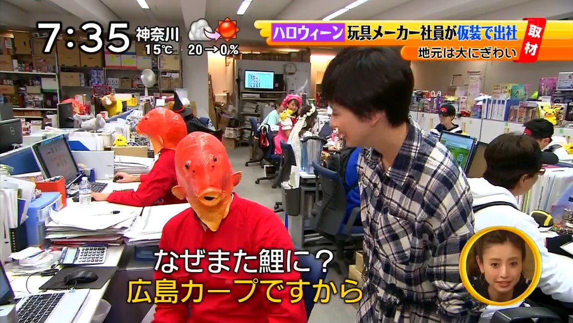 ゆるふわ怪電波 埼玉 タカラトミーの仮装で出社イベント面白すぎでしょ ハロウィン関係ないやんけ こんな社内笑う