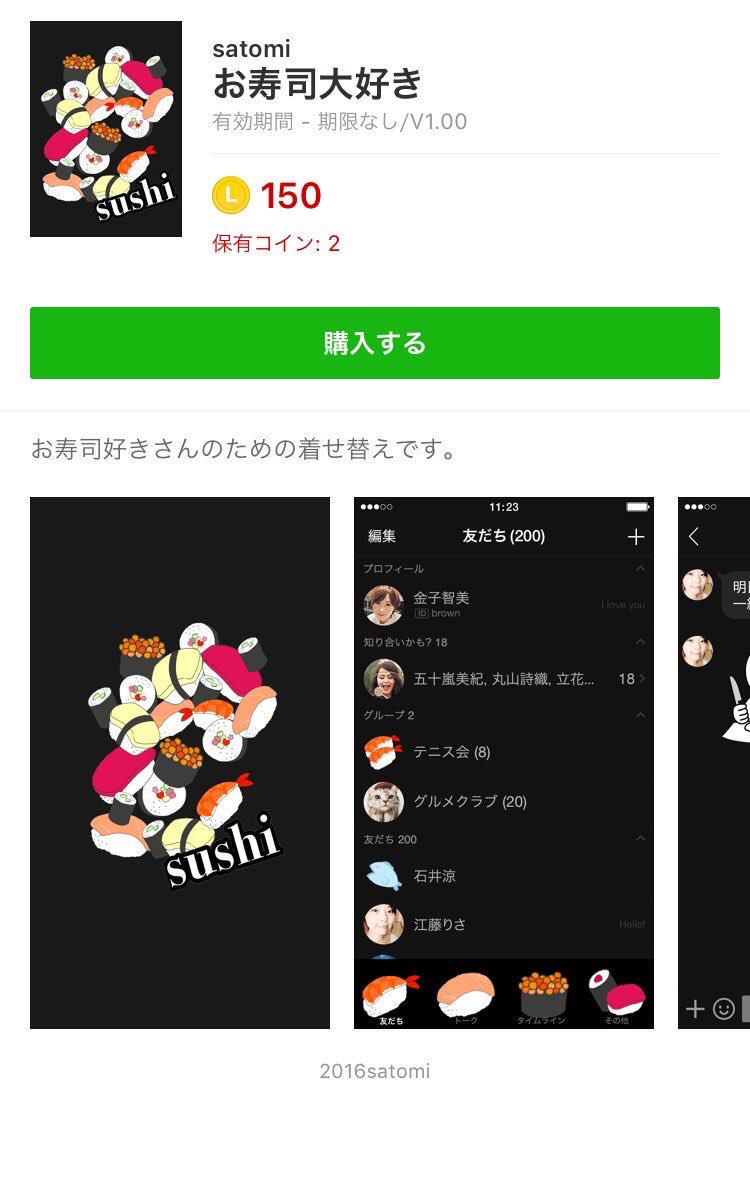 みるく Line着せ替え スタンプ در توییتر Line着せ替え第四弾 T Co S0o1stul1j トークルームの壁紙として作ったフリー素材です ご自由にお使いください Line着せ替え 着せ替え フリー素材 Rtした人全員フォローする