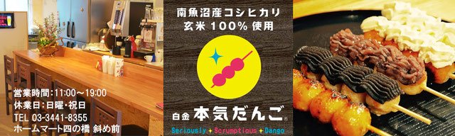 白金商店街さん の人気ツイート 1 Whotwi グラフィカルtwitter分析