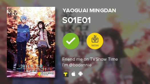 Get Yaoguaimingdan Hashtag On Twitter For iPhone Free Wallpaper Yaoguaimingdan Hashtag On Twitter Desktop Wallpaper Free