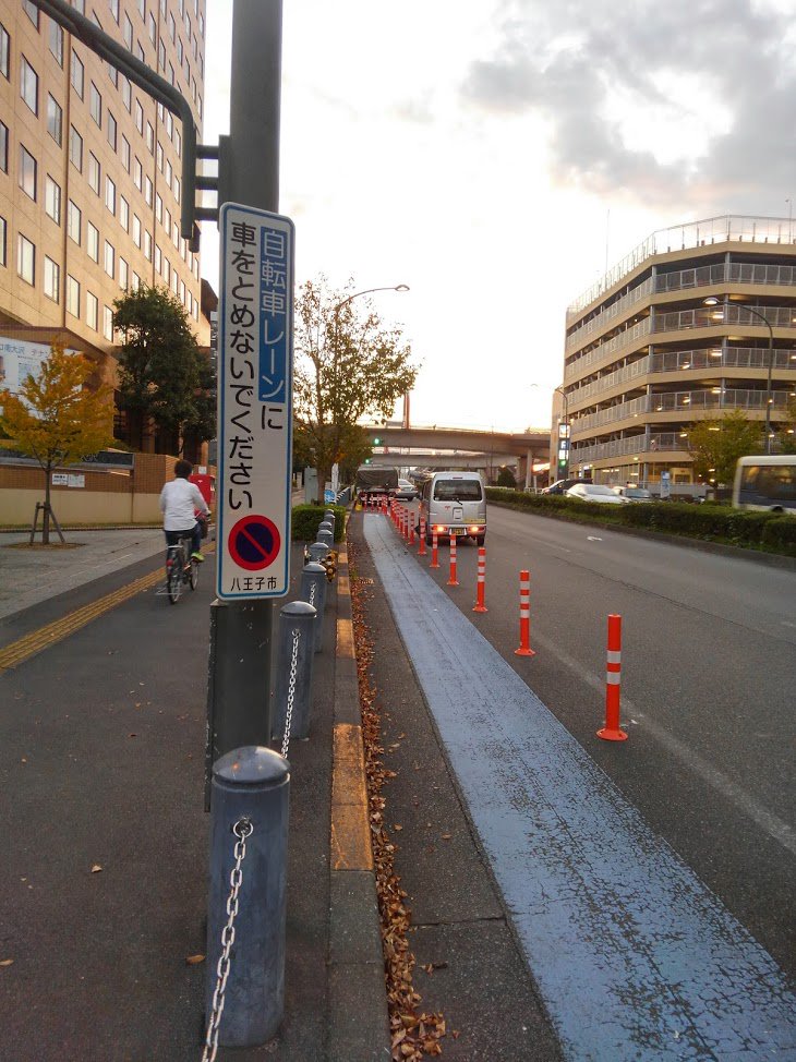Kosuke Miyata No Twitter 樹脂ポールで路駐対策をしている自転車レーン 南大沢駅周辺 に関するtogetterまとめを更新しました タイトルを変更 緩衝帯 の例 オランダ式の構造分離交差点の例を追加 日本にも広い道路があり より良い自転車空間の整備が