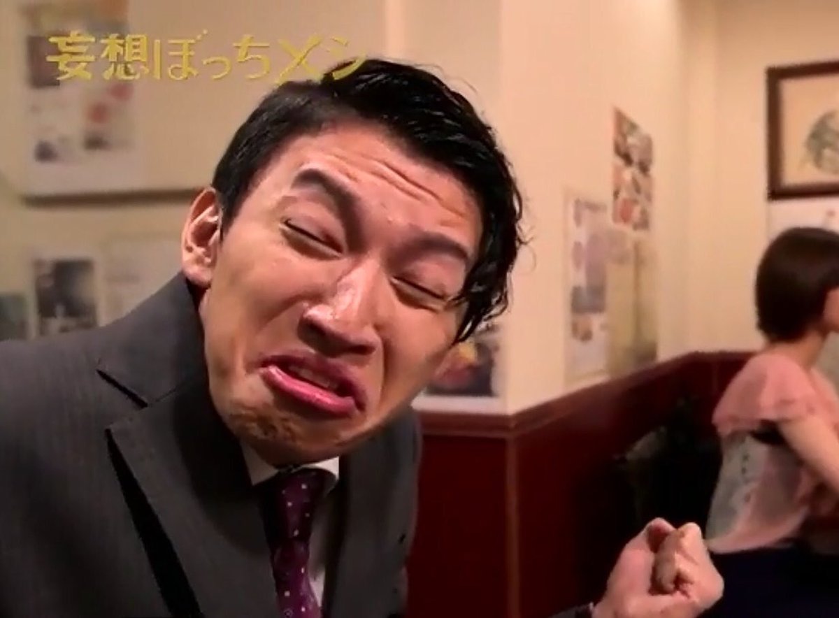 頑張れ大倉忠義