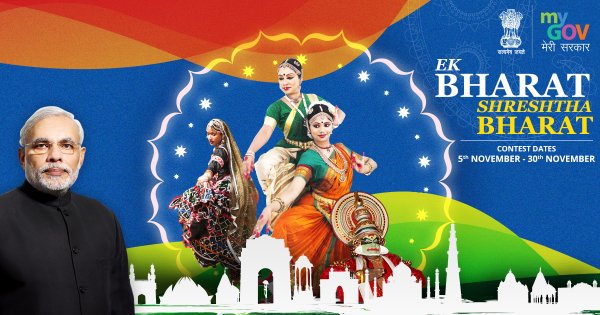MahaStartup's tweet photo. Ek Bharat Shreshtha Bharat 

https://t.co/1MqPrrw1xO https://t.co/66ow7SwRsG
