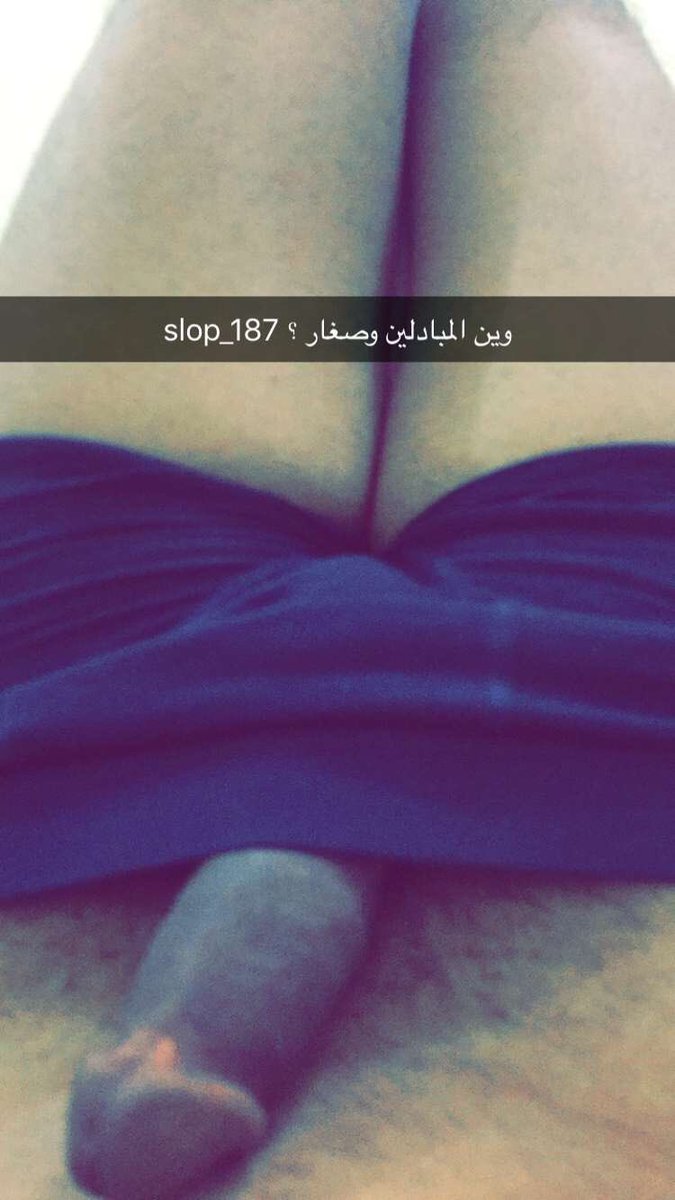 slop_187's tweet photo. روحو لسناب مولع .
#سالب_الرياض
#مبادل_الرياض https://t.co/EZowKxIaDI