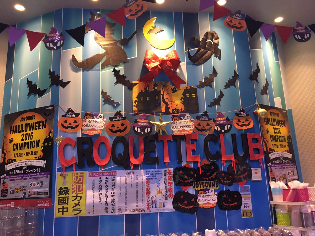 コロッケ倶楽部西新店 Korokkenisizin Twitter コロッケ倶楽部西新店 Korokkenisizin Twitter