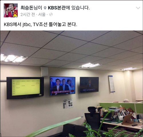 GObalnews's tweet photo. [고발뉴스 브리핑] 최순실 특종 쏟아지는데…“KBS에서 JTBC‧TV조선 틀어놓고 본다” https://t.co/4syL5HHhV7 #고발뉴스 https://t.co/22dALzKnB6