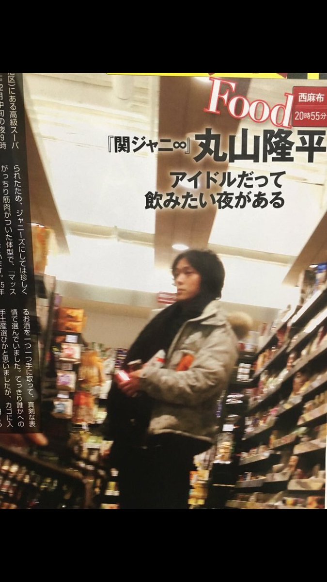 thegroupiewho's tweet image. all the eito's past dating scandals and then .... Maru  #FoodSection