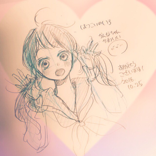 Fuji Yunさんのイラストまとめ 3ページ目