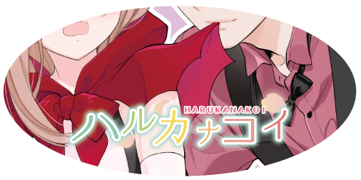 かーみらのtwitterイラスト検索結果 古い順