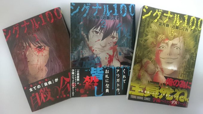 近藤 しぐれさん と Miyatsukiarata のやりとり 1 Whotwi グラフィカルtwitter分析