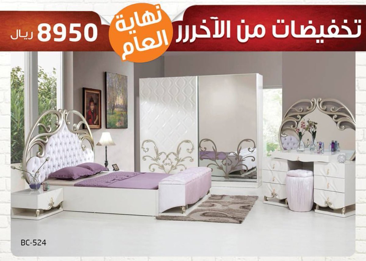 دعاء التفوق يحوم غرفتي للاثاث Jonomanphotos Com