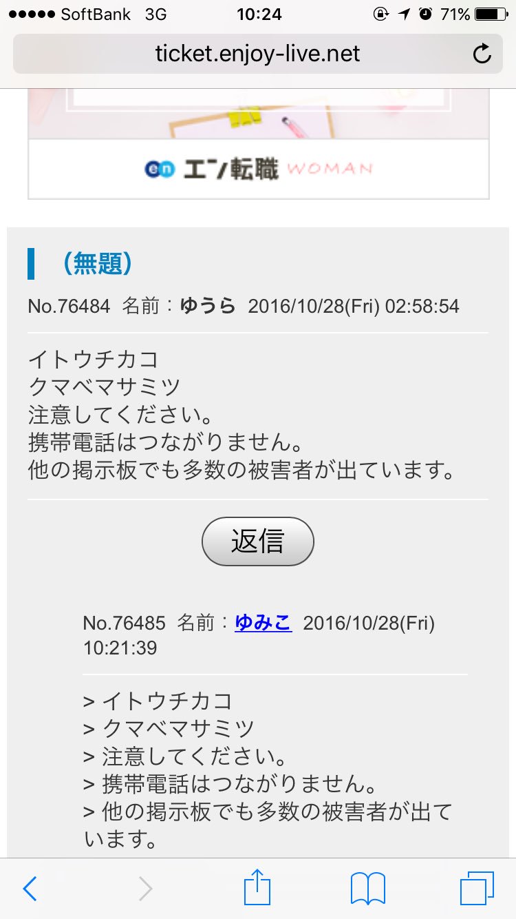 Yumukodx D Yumuko Twitter