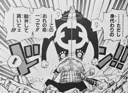 ワンピース ゾロのかっこいいシーン マンガ考察 Com
