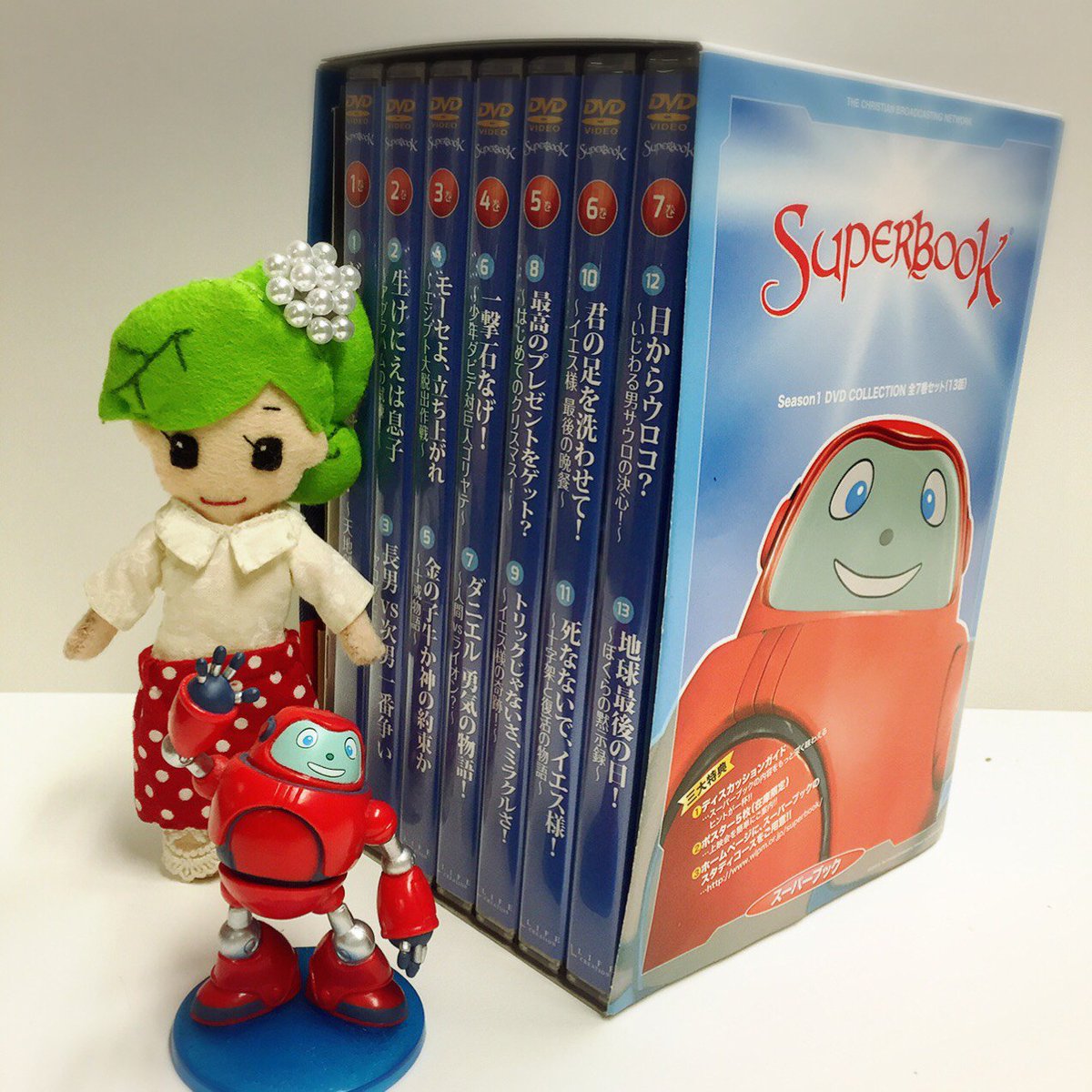 O Xrhsths ことはちゃん いのちのことば社 Sto Twitter 聖書アニメdvd スーパーブック 入荷しました クリス ジョイそしてロボットのロビックが聖書の世界にタイムスリップ 天地創造から終末まで聖書のベーシックな内容を学べる第1シーズン13話 W O Xrhsths ことはちゃん いのちのことば社 Sto Twitter 聖書アニメdvd スーパーブック 入荷しました クリス ジョイそしてロボットのロビックが聖書の世界にタイムスリップ 天地創造から終末まで聖書のベーシックな内容を学べる第1シーズン13話 W