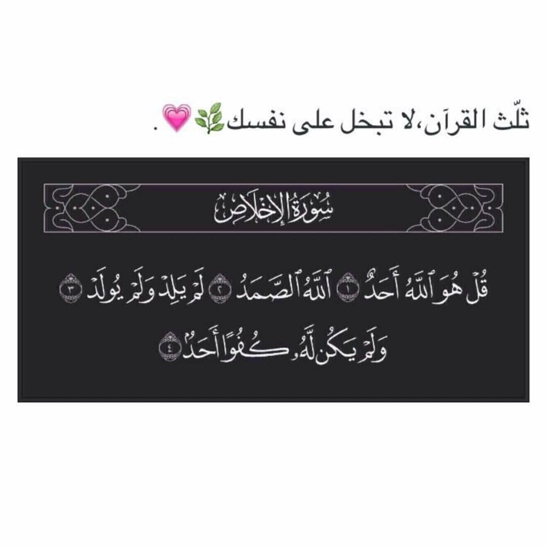 صدقه جاريه..` tweet media