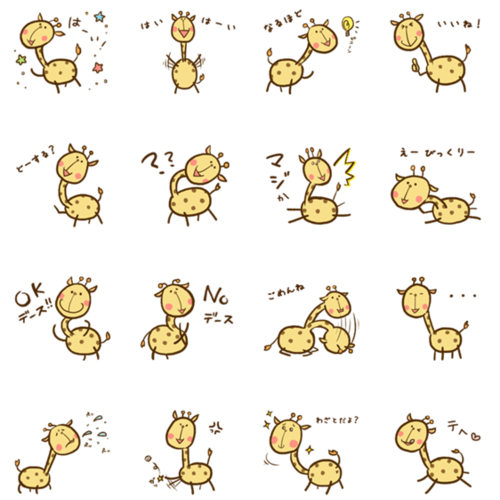 キリンのtwitterイラスト検索結果 古い順 キリンのtwitterイラスト検索結果 古い順