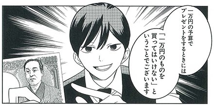 コミックフラッパー編集部 朗報 11 5 土 発売のコミックフラッパー12月号にてドラマ ラブホの上野さん で主演を務める本郷奏多さんのビジュアル解禁 Amazon T Co Ckr1phvdxp 本郷奏多 T Co Ihdl0d5fvs Twitter