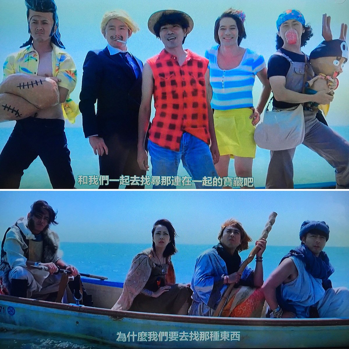 X Onepiece X ヨシヒコ 海賊王x 勇者義彥