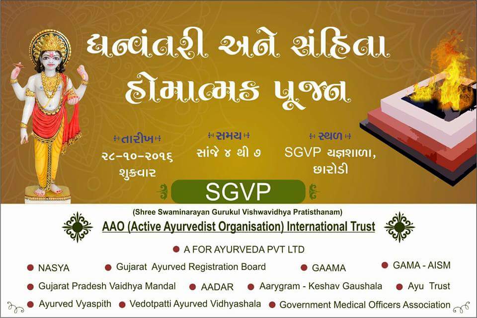 GurukulParivar's tweet photo. #Dhanvantri yag at #SGVP #Chharodi #Ahmedabad on #Dhanteras https://t.co/1oYrtYpVwi