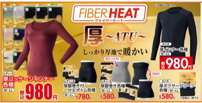 しまパト ファッションセンターしまむら در توییتر しまむら 10 28 毎日しまパト プチプラでゲットできる人気商品ピックアップ T Co 4myotb3yuj しまむら ファッション しまパト コート アウター 冬支度 プチプラ ヒートテック解禁 T しまパト ファッションセンターしまむら در توییتر しまむら 10 28 毎日しまパト プチプラでゲットできる人気商品ピックアップ T Co 4myotb3yuj しまむら ファッション しまパト コート アウター 冬支度 プチプラ ヒートテック解禁 T