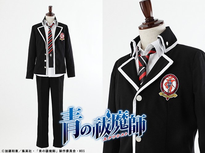 Acos広報の大川 青の祓魔師 正十字学園制服 男子の再販が決定しました 原作者 加藤先生の監修を受けた これが本物 青エク T Co Nndp8rhs3d