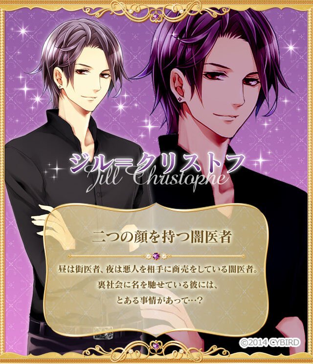 イケメン王宮シリーズ 公式 100プリ 本日28日 金 16時からはシナリオイベント Kiss In The Darkness が開催されるよ カイン ノア アラン ルイ ジルが登場 イベントに先駆けて 悪い彼たちのプロフィールを公開 あなたはどの彼と刺激的な恋